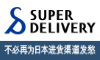 SUPERDELIVERY